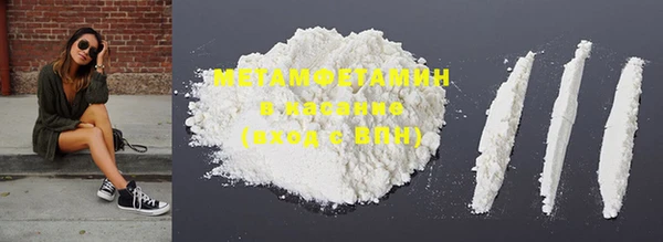 MDMA Premium VHQ Вязники